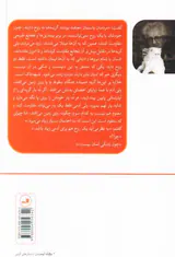 خانه گربه ها